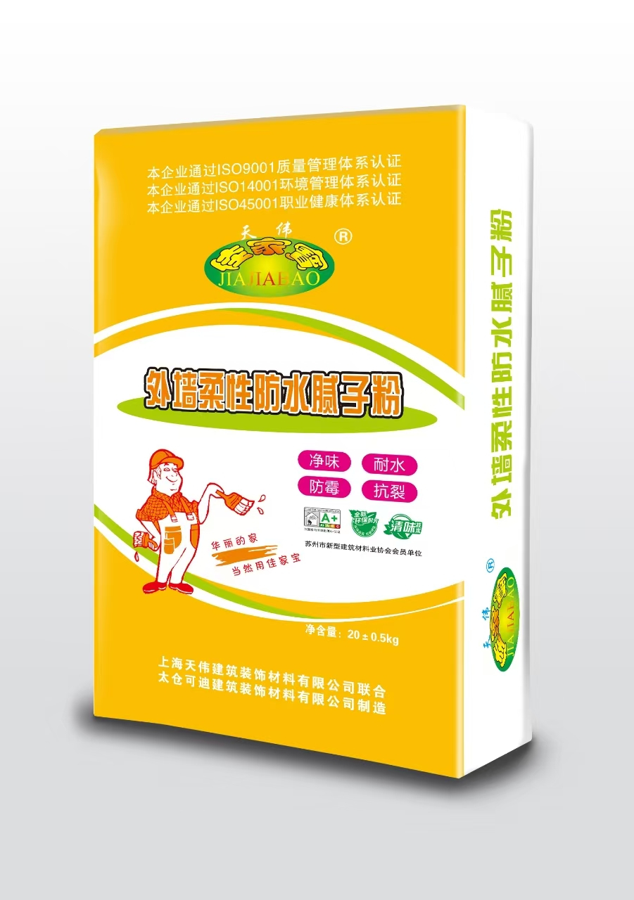 可迪涂料—产品展示