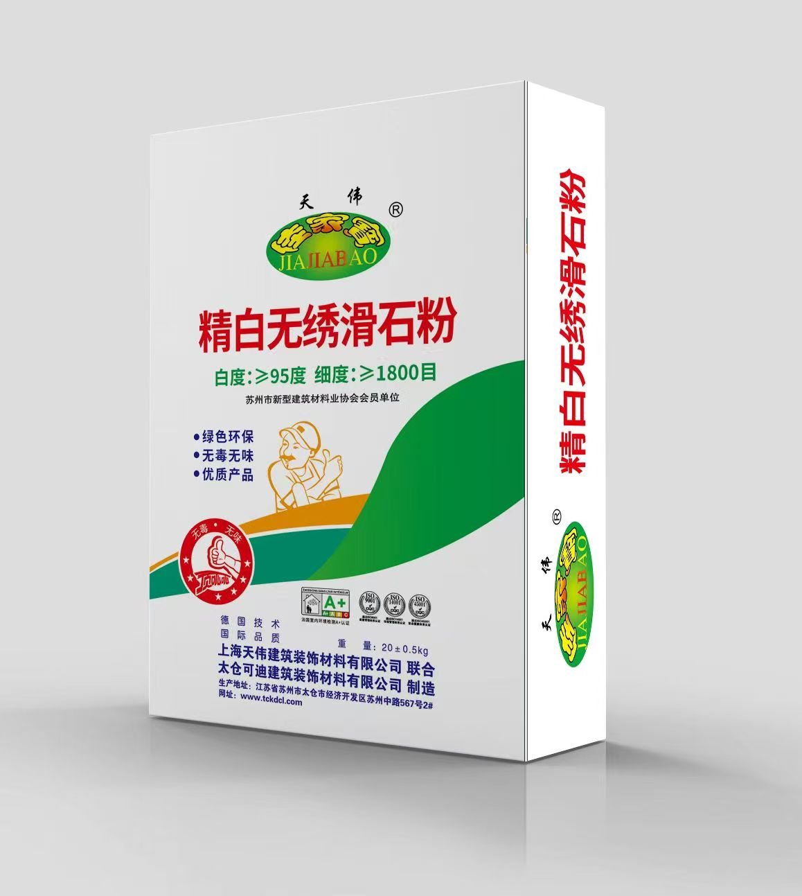 太仓外墙清洗