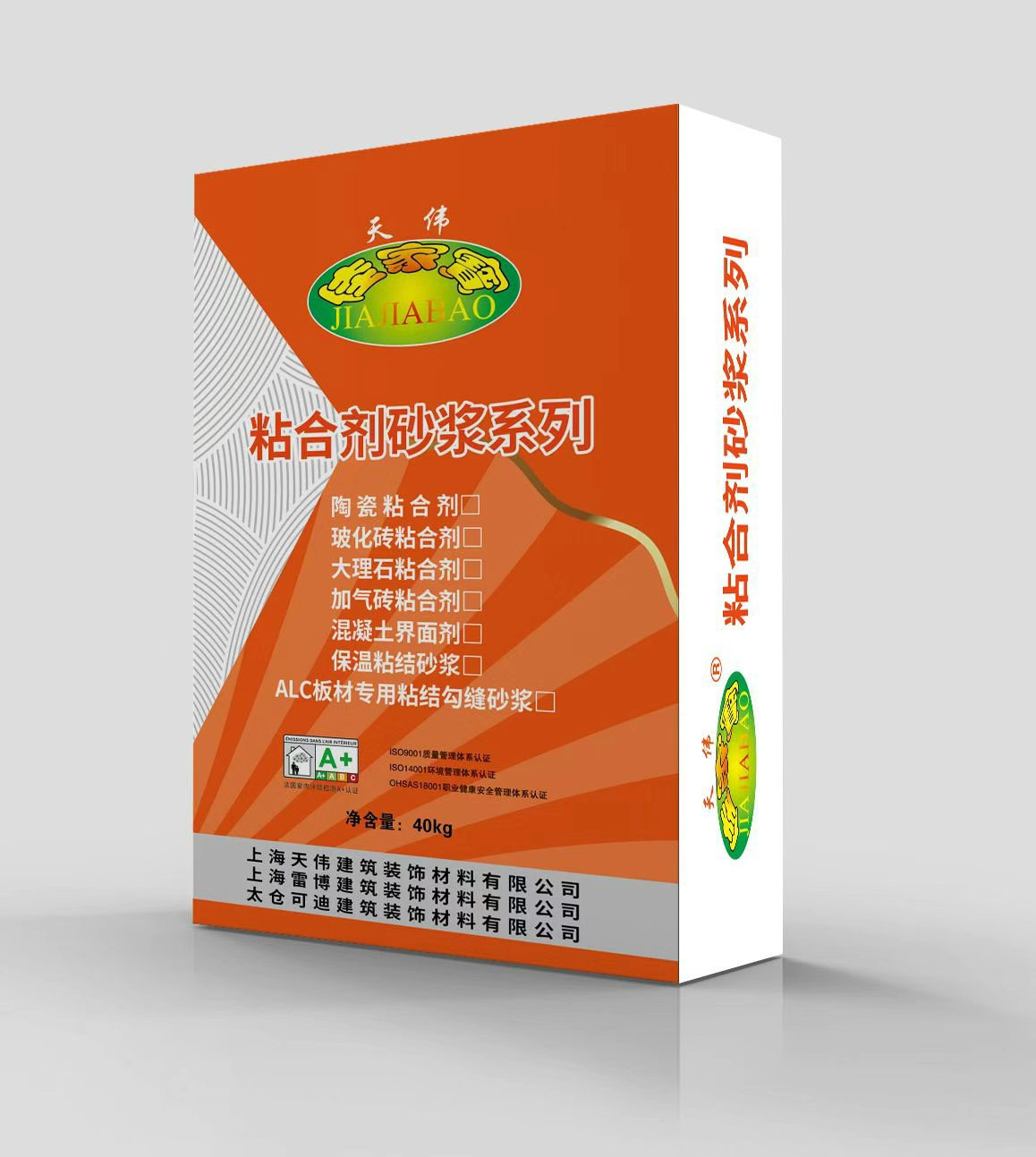 可迪涂料—粘合剂砂浆