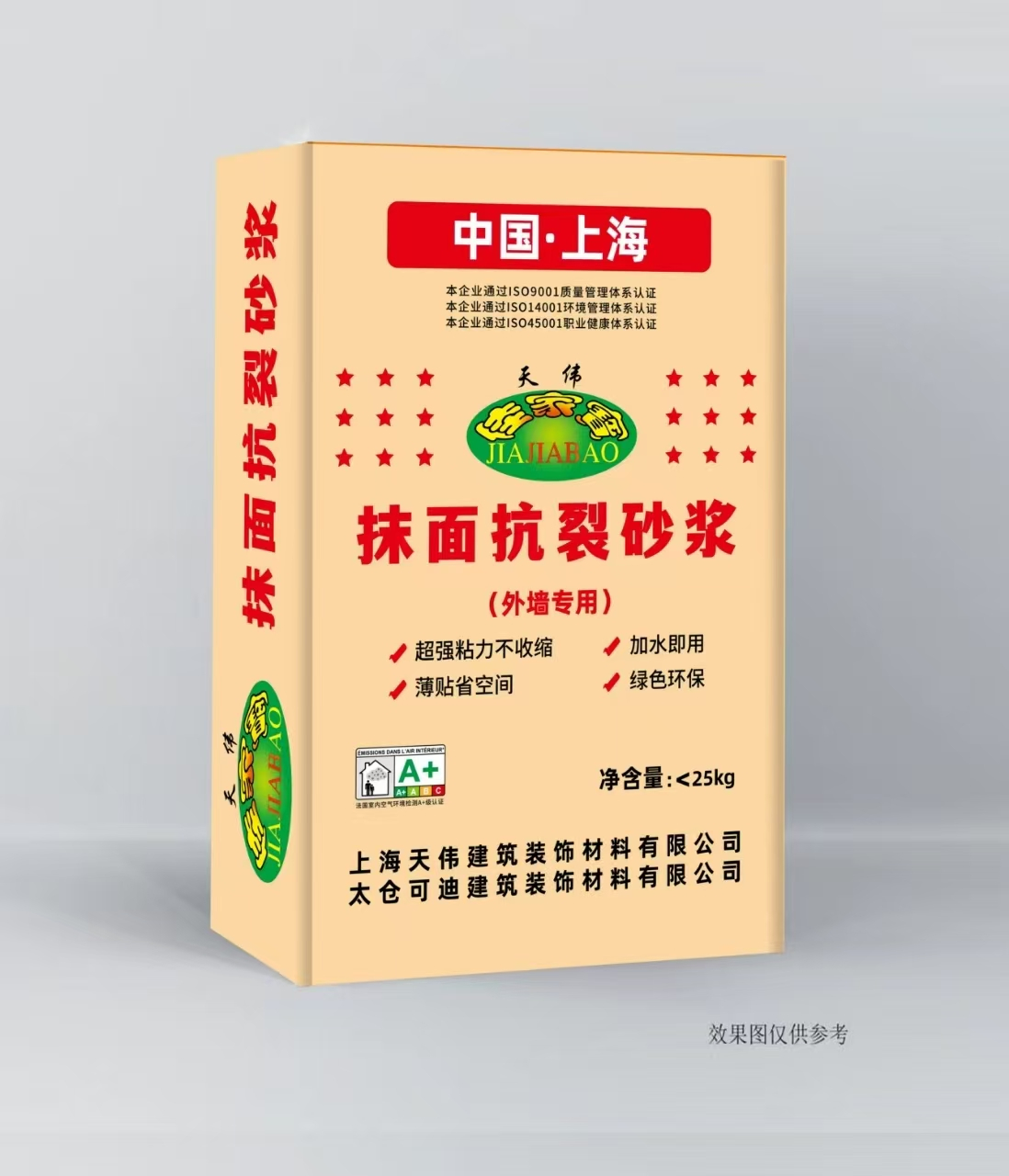 可迪—粘合剂系列