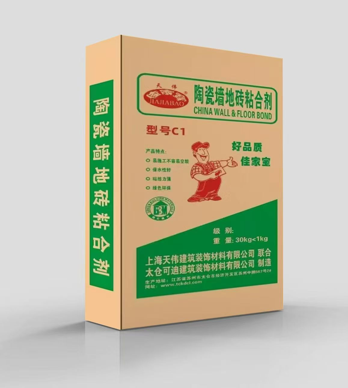 可迪—粘合剂系列