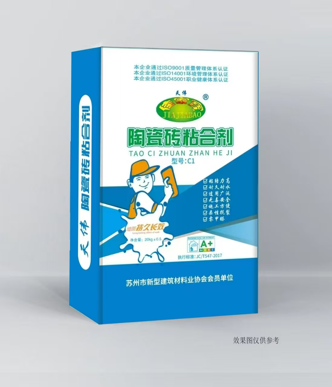 可迪—粘合剂系列