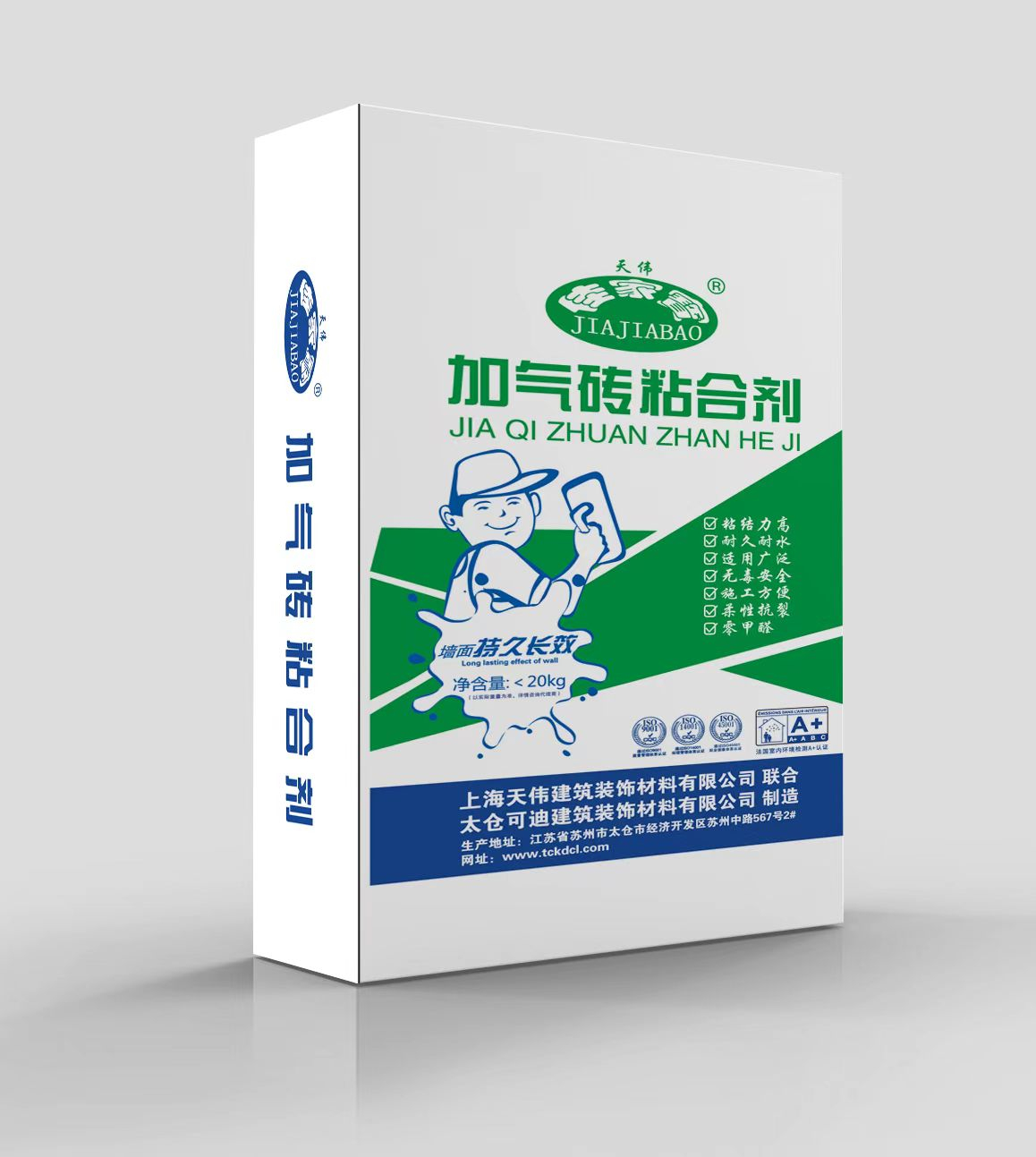 可迪—粘合剂系列